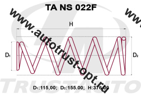 Пружина ТrustАuto TANS022F (54010-WD004/54010-WD003) 