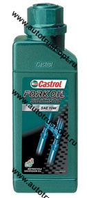 Castrol Synthetic Fork Oil 10W вилочное масло 0,5л 