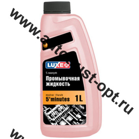 Luxe Motor Flush 5-мин. масло промывочное 1л