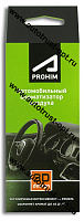 Ароматизатор воздуха A-Prohim (зеленый обычный)