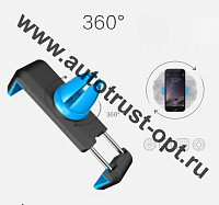 Автодержатель Hoco CPH01 Car holder air outlet stents (black/blue)