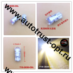 Светодиод T10-3030-0SL 12V White