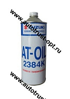 Suzuki  ATF 2384 К трансмиссионное масло 1л