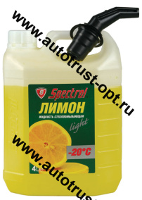 Омыватель стекол Spectrol "Лимон -- 20°C 4л