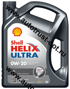 Shell Helix Ultra SN 0W20  (синт) 4+1л  АКЦИЯ