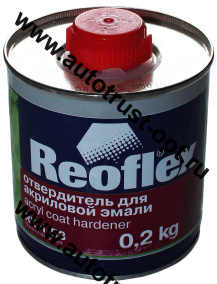 REOFLEX Отвердитель для акриловой эмали 0,2 кг.(4+1)