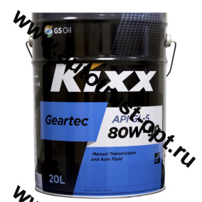 GS KIXX Geartec GL-5 80W90 трансмиссионное масло, (п/синт) 20л