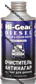 Hi-Gear HG3436 Очиститель-антинагар и тюнинг для дизеля 325мл