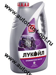 Лукойл Промывочное масло 4л