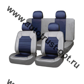Чехлы сиденья полиэстер 11 предметов SKYWAY DRIVE  Серо/Синий SW-121032S/S01301026