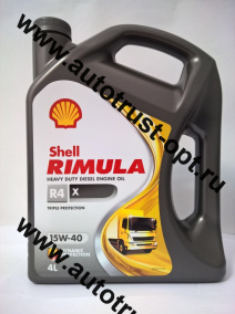 Shell Rimula R4  X 15W40 (мин)  4л