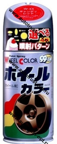 Soft 99 Wheel Color Paint Краска (матово-черный W-38) для дисков и суппортов 300мл