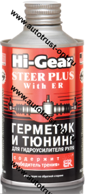 Hi-Gear HG7026 Герметик и тюнинг для ГУР с ER 295мл