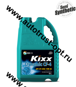 GS KIXX Dynamic / HD 15W40 CF-4/SG (п/синт)  6л