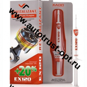 Xado Revitalizant EX120 для бенз. дв. (шприц 8 мл), блистер+20% revitalizanta