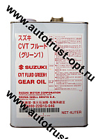 Suzuki  CVT FLUID GREEN I вариаторное 4л