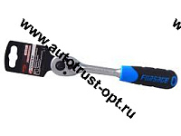 Forsage Трещотка реверсивная с резиновой ручкой 72 зуб. 1/4" L-150мм (F-802222)
