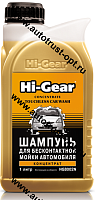 Hi-Gear HG8002 Шампунь для бесконтактной мойки автомобиля (концентрат) 1000мл