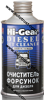 Hi-Gear HG3416 Очиститель форсунок для дизеля 325мл