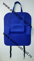 Органайзер на спинку сиденья (войлок, синий)